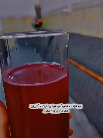 @نـ ـــونـ ــــە🕊️🤍