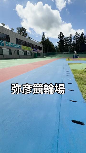 @いこうよ!競輪