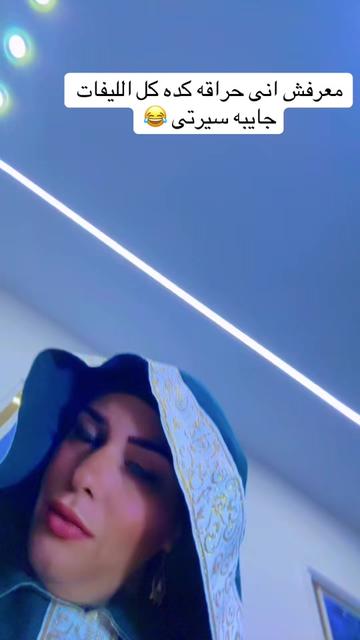 @ام جاسر كوميدى