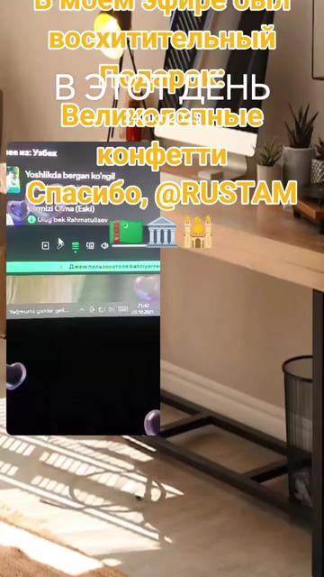 @Бахтияр