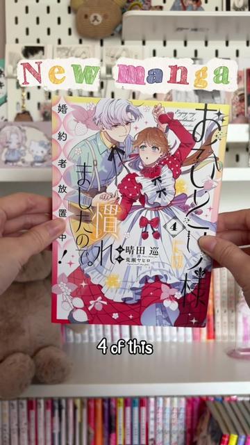 @Maddie | shoujo and horror📖