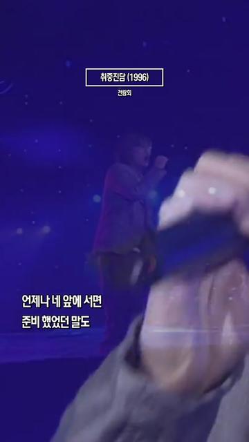 @룬플레이리스트