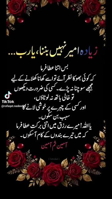 @Shumaila Akhtar