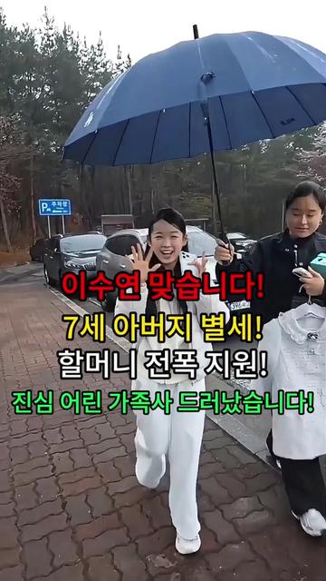 @너의 애인