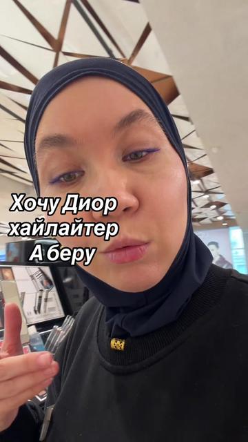 @dina_kosmetic