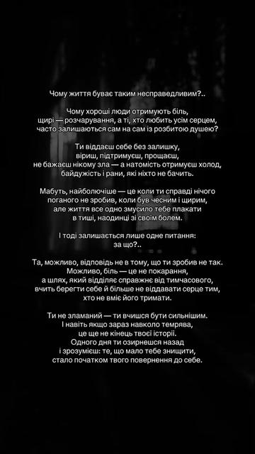 @Цитати які надихають ♡