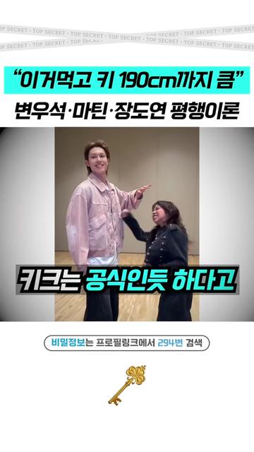 @상위1% 뷰티꿀팁 - 셀럽들만 아는 뷰티정보
