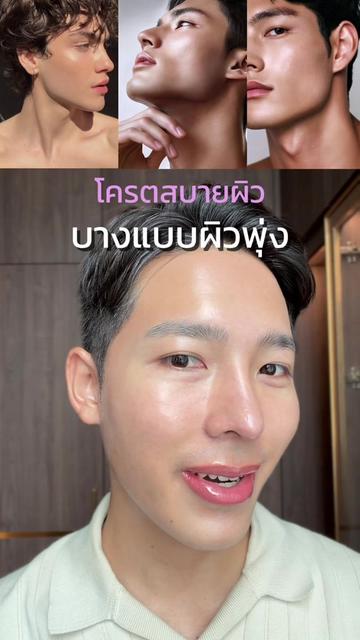 @Gotratapong