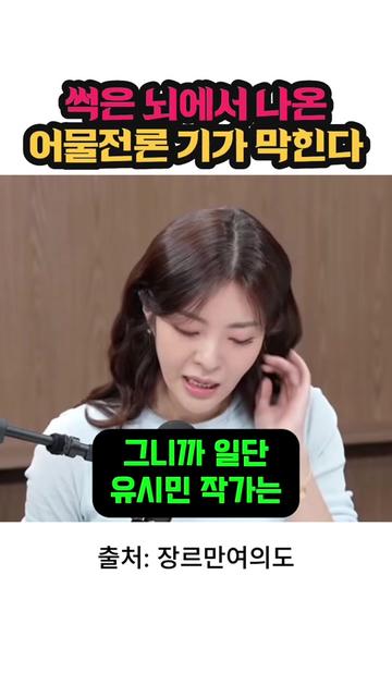 @정치진담
