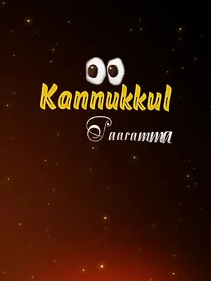 @Kiruba Kiruba