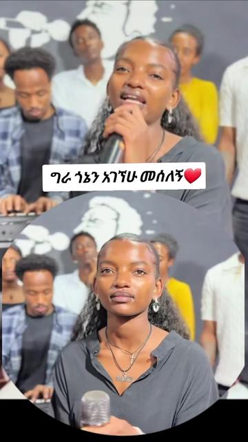 @Jiregna Damtew