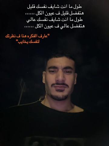 @Mysara farouk ๐