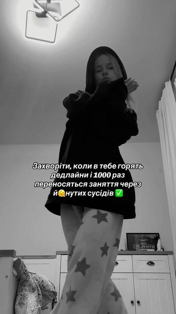 @Іванка (Ванька)💕