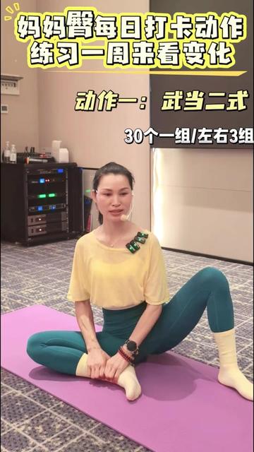 @小艾导师·筋膜塑形