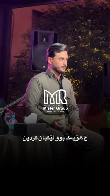 @mister_group