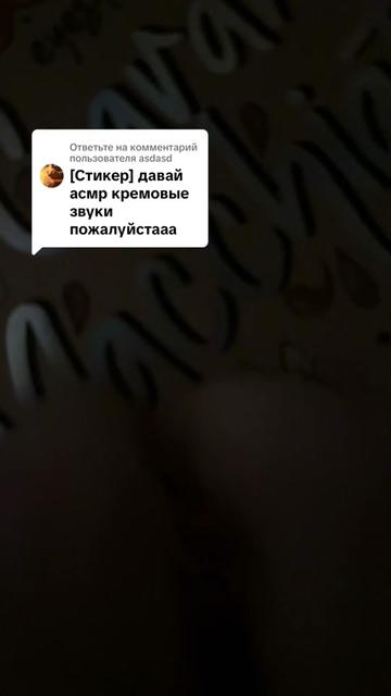 @kaskara_asmr