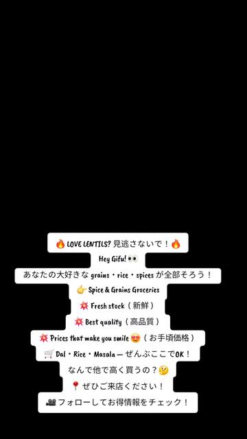 @オーガニックキッチン岐阜🇳🇵🇯🇵