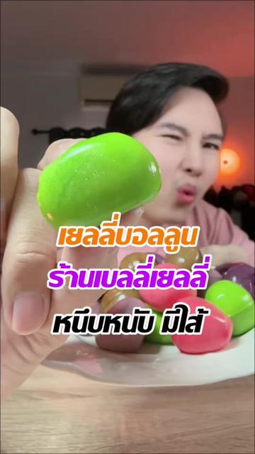 @แจ็คกี้ นักรีวิว