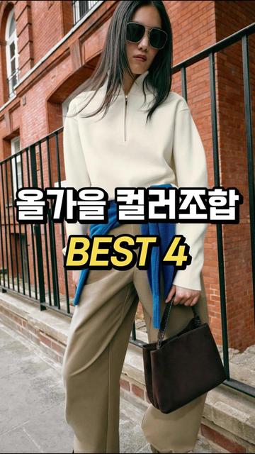 @오늘뭐입지