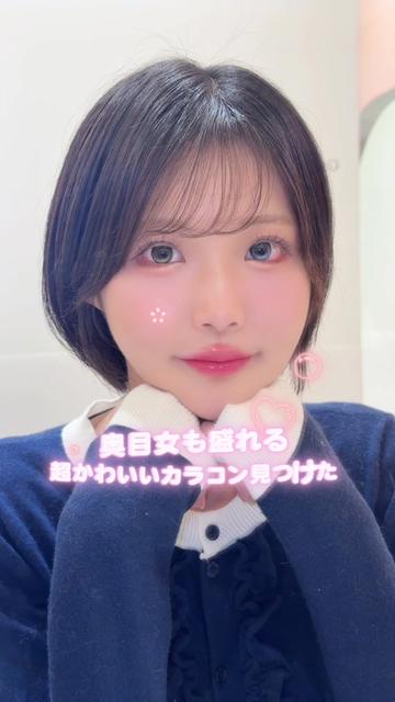 @キラキラ美容師あいり👶🏻🎀