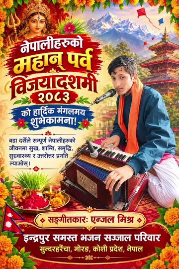 @Anjal Mishra