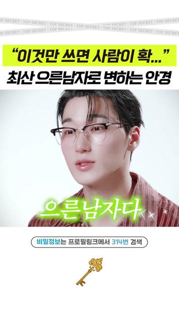 @상위1% 뷰티꿀팁 - 셀럽들만 아는 뷰티정보