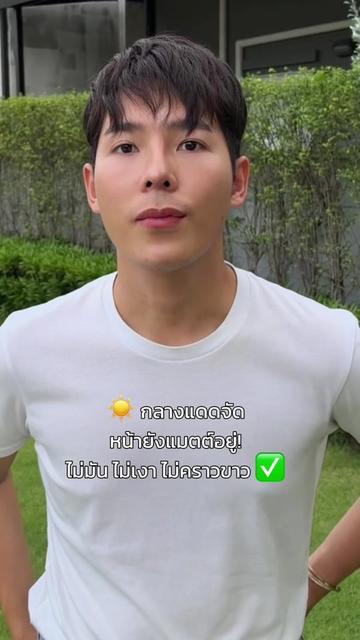 @Gotratapong