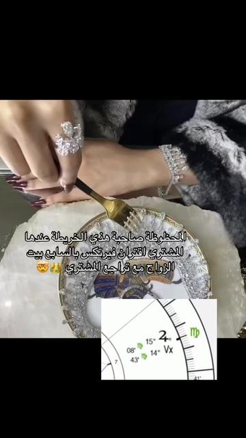 @فلك|🪐