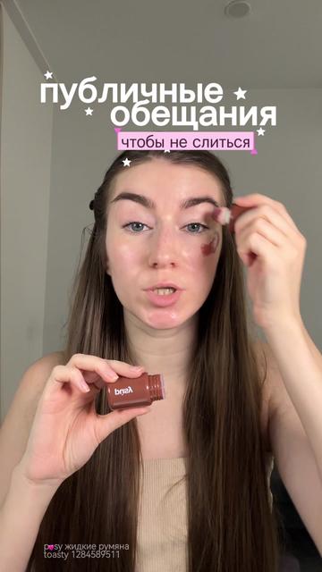 @Аня Дрейман