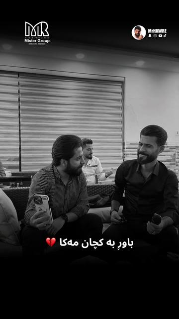 @Mister Group ⭐️