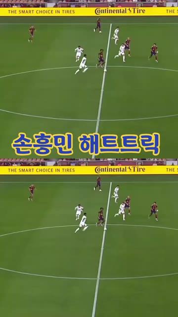 @손세이셔널ks