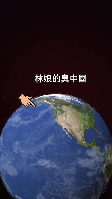 @叫我翃（技輸煮棒）