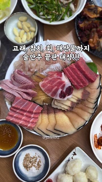 @맛있는부산