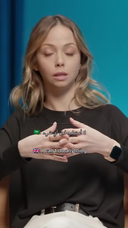 @الناطقون بالأسبانية 🇪🇸