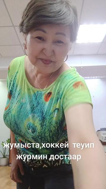 @Майра