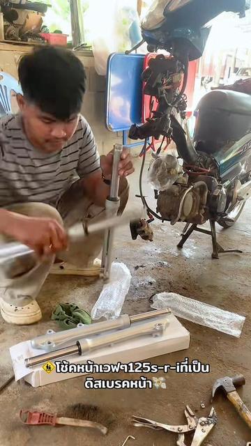 @🚸ช่างวัง 𝐁𝐁𝐑 ตันหยงมัส🚀