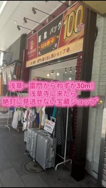 @新大久保洋服店:AURRINGS