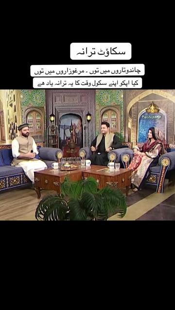 @Azeem Khan Watanyar Official