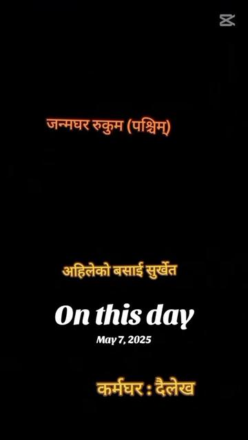 @@आचल❤️🌏️❤️पारस121