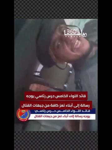 @رواها 360