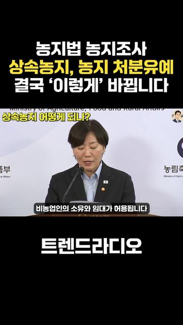 @트렌드라디오