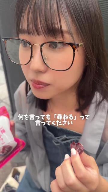 @姉なのね。