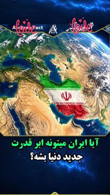 @فکت مغز