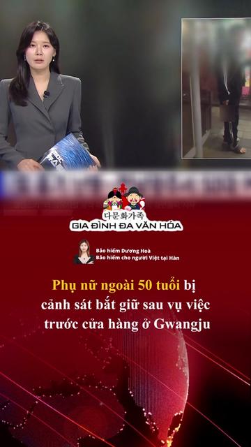 @다문화가족 - GIA ĐÌNH ĐA VĂN HÓA