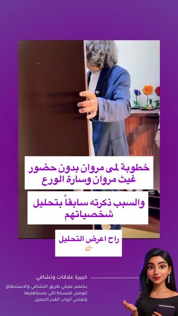 @susu_lifecoach🇸🇦