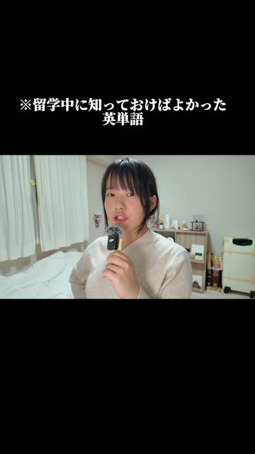 @ちほ🪽| 英語学習 継続だけできる人