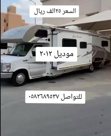 @عالم الكرفانات