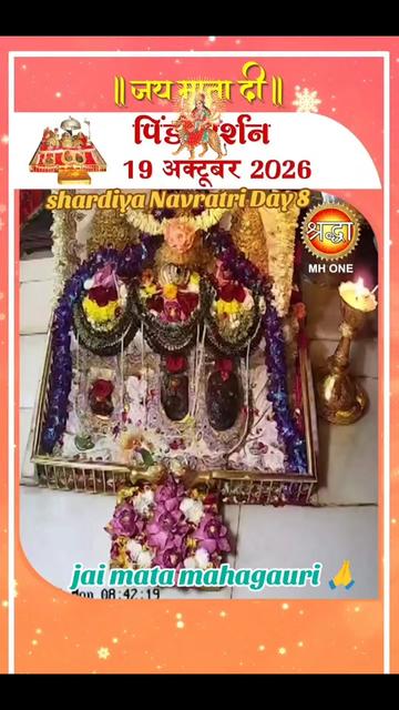 @Jai Ma Vaishno 🔱🚩🙏🏻😊