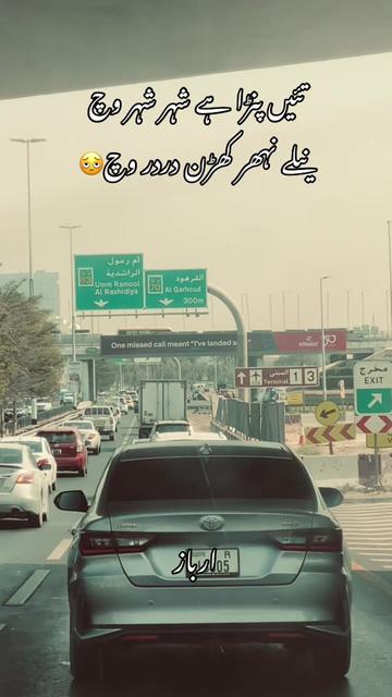 @ارباز