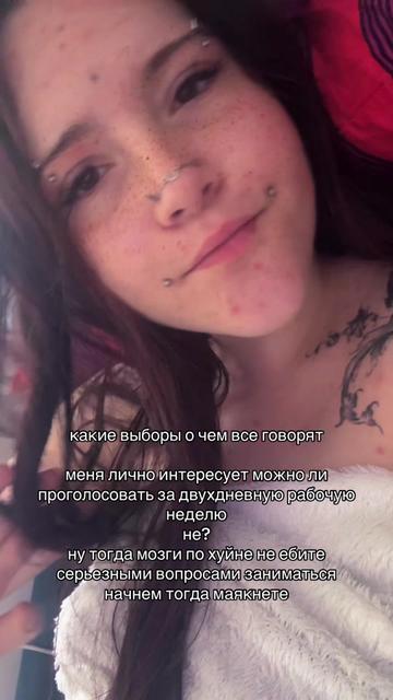 @инфла сехс